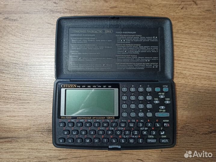 Электронный органайзер Citizen RX-7000 ежедневник