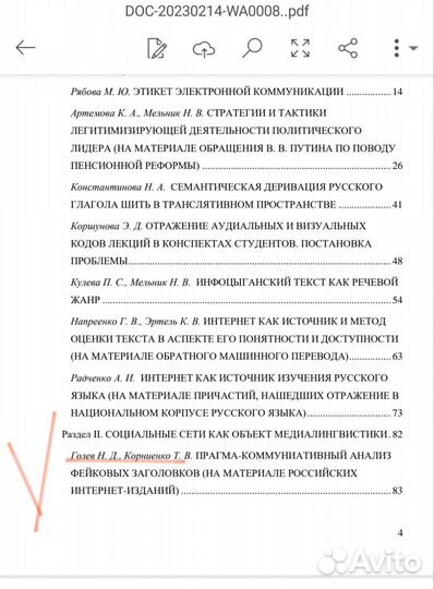 Репетитор по русскому языку и литературе огэ егэ