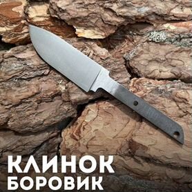 Клинок для изготовления ножа боровик