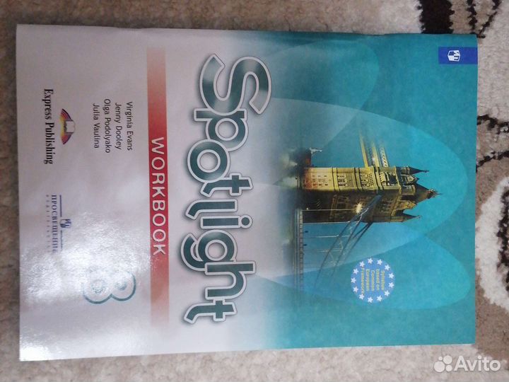 Рабочая тетрадь по английскому за 8 класс