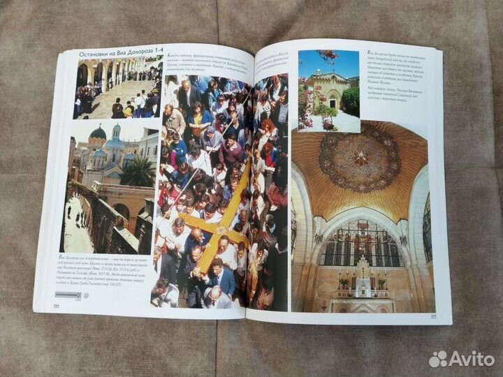 Туристический путеводитель по Израилю