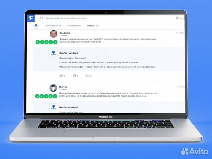 Остекление любой размер