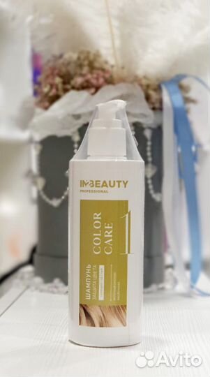 In2beauty Шампунь для сияния светлых волос