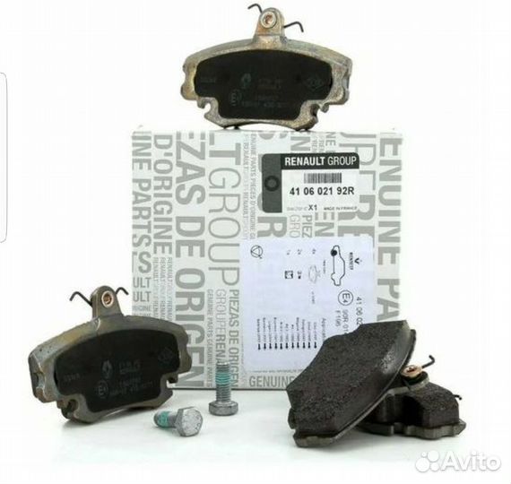 Тормозные колодки