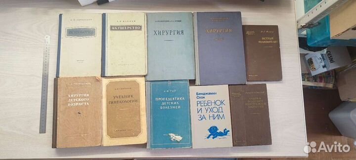 Много медицинской литературы СССР 1946-2015