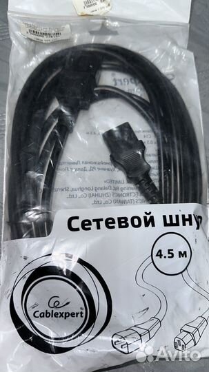 Кабель, переходник