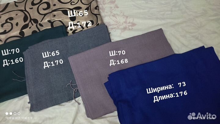 Женский шарф (палантин) утеплённый