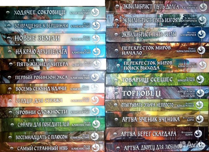 Фантастика боевик 2 (авторы Е - Кр)