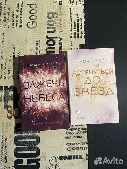 Современные книги