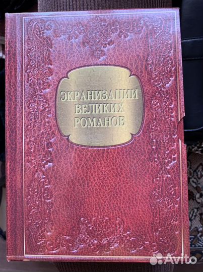 Двд диски фильмы