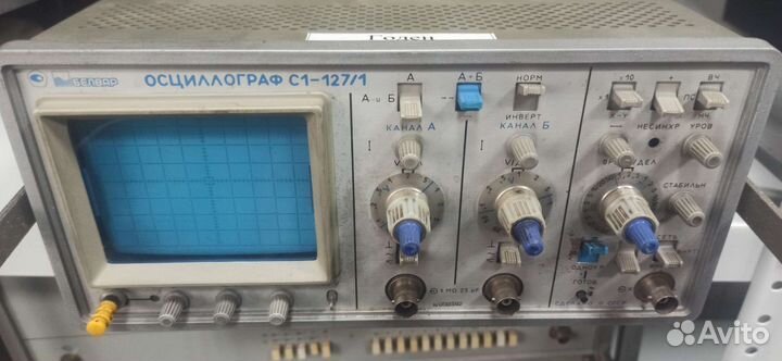 Осциллограф С1-127/1