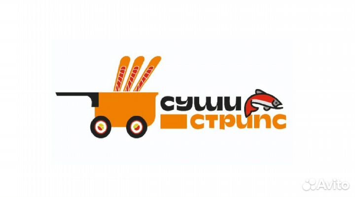 Повар сушист