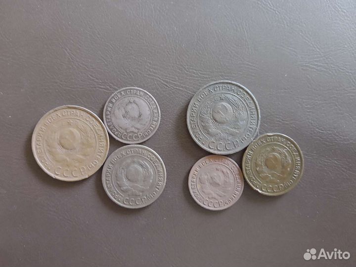 Ранние советы.1924 год.1,2,3 копейки