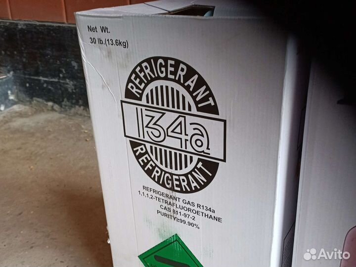 Фреон на разлив 22,134,600,410,407