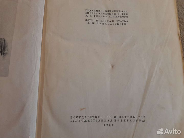 Старые антикварные книги