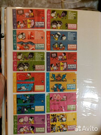 Вкладыш Обертки От жвачек 80х-90х гг