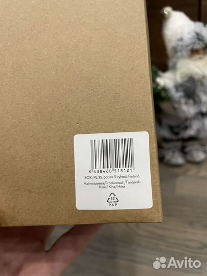 Новогодние украшения кармашки с числами