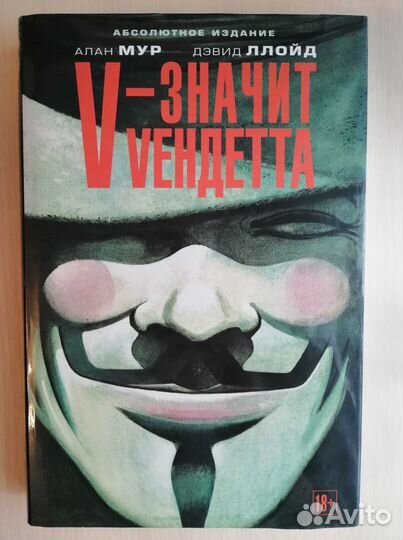 Комиксы, графические романы