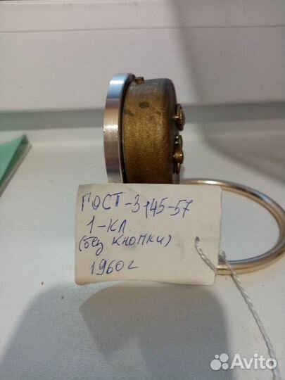 Часы настольные слава