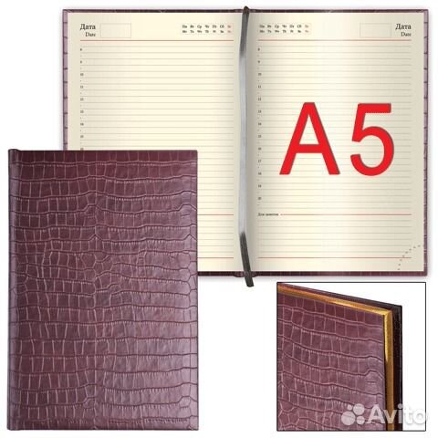 Ежедневники 2024г А5, А4, А6 и недатированные