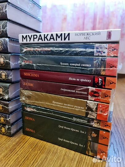 Книги классика современники новые