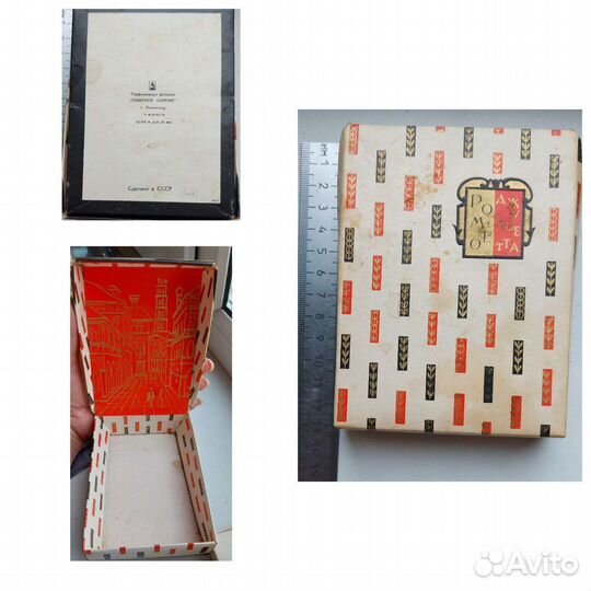 Духи (Флаконы от духов, парфюм) СССР