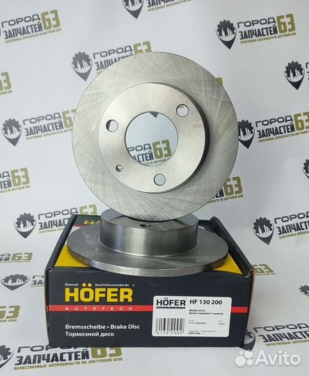 Тормозные диски ваз Ока 1111