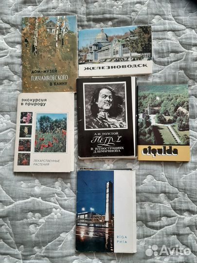 Открытки советские СССР, почтовые карточки