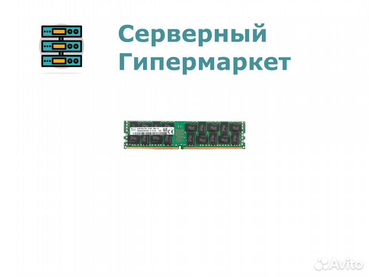 Оперативная память Hynix 32GB 2Rx4 PC4-2133P HMA84