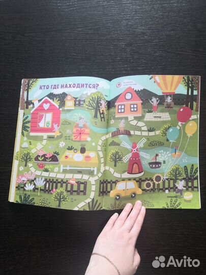 Книга сказок