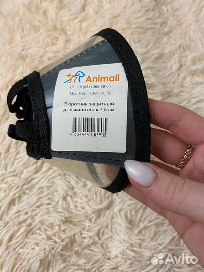 Защитный воротник для кошек