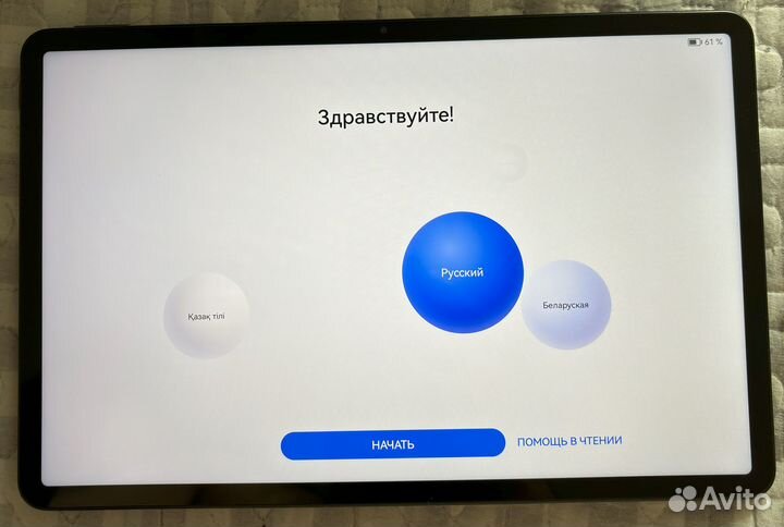Huawei MatePad 11