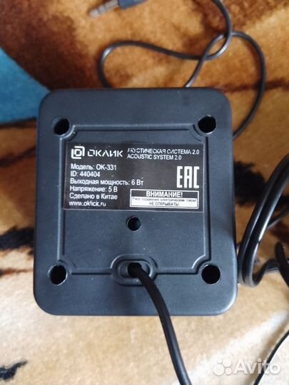 Колонки Оклик