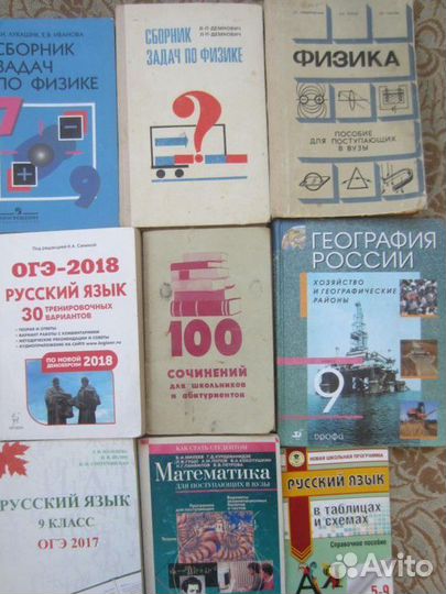 П.В. Маковецкий. Смотри в корень Сборник