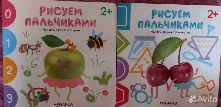 Раскраска для детей