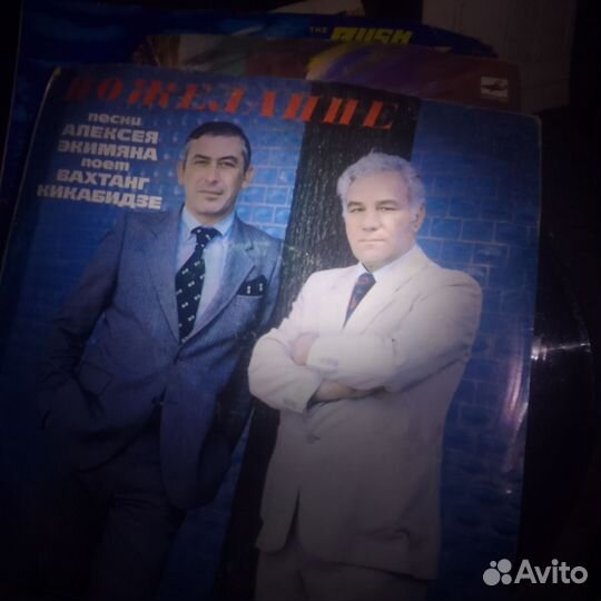 Вениловые пластинки