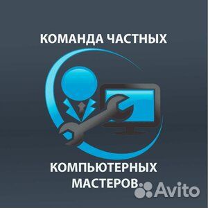 Частный системный администратор