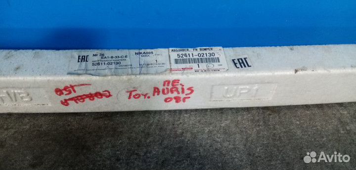 Абсорбер переднего бампера Toyota Auris 1 (E150)