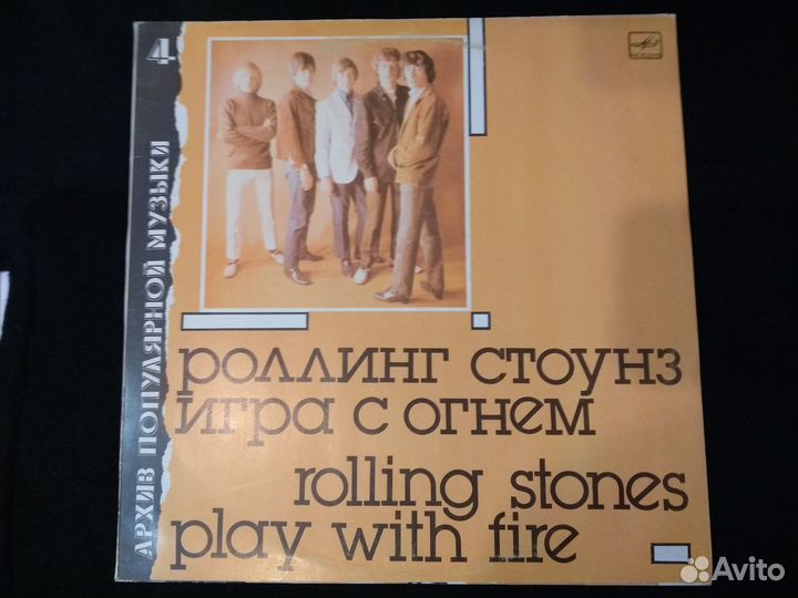 Винил The Rolling Stones Play With Fire LP ussr Ме