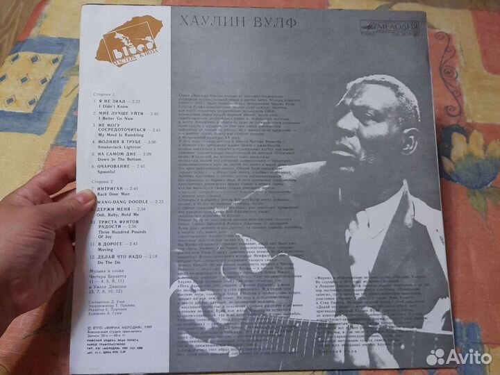 Джаз (Jazz), Блюз