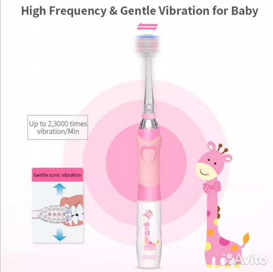 Детская Звуковая Зубная Щётка