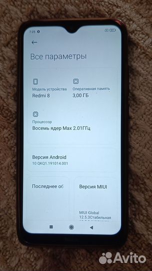 Xiaomi Redmi 8, 3/32 ГБ