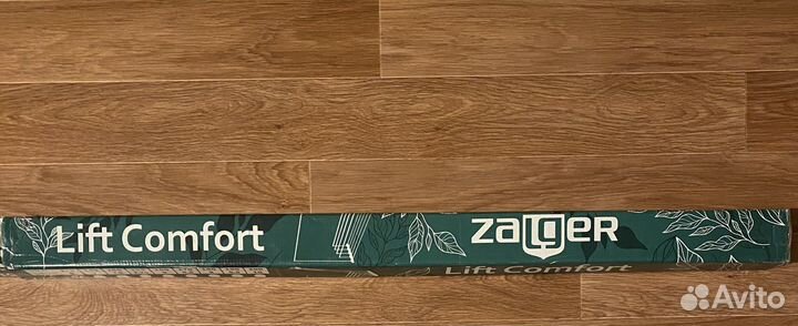 Сушилка для белья