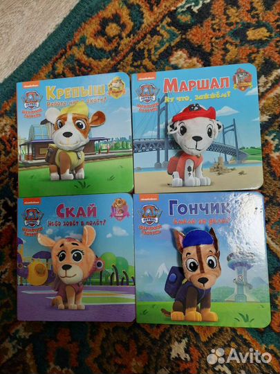 4 книги Щенячий патруль