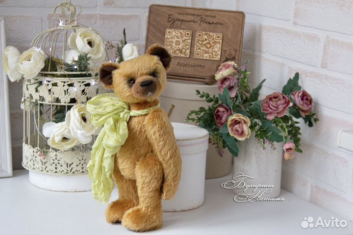 Мишка Классик из мохера (30 см)