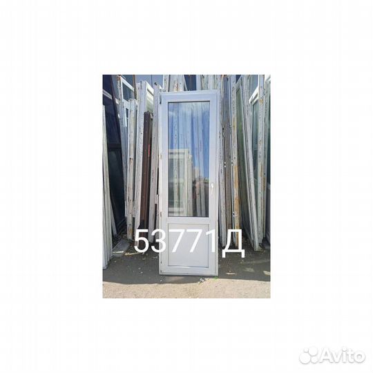 Двери пластиковые Б/У 2170(В) Х 710(Ш) балконные