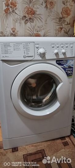 Стиральная машина indesit