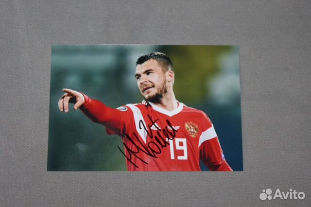 Автографы футболистов сборной России