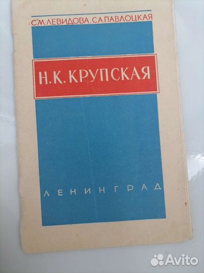 Книга с автографом