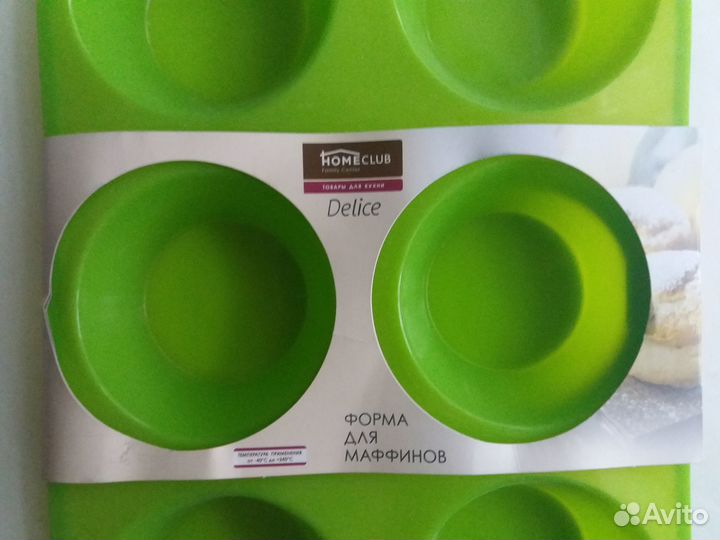 Силиконовые формы для выпечки